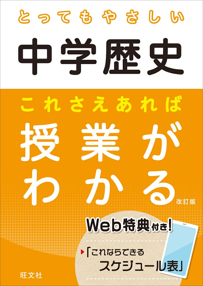 ◆◆◆おおむね良好な状態です。中古商品のため使用感等ある場合がございますが、品質には十分注意して発送いたします。 【毎日発送】 商品状態 著者名 旺文社 出版社名 旺文社 発売日 2021年02月28日 ISBN 9784010219225