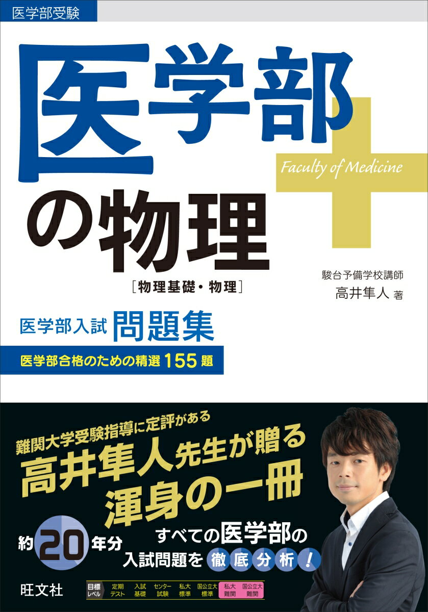 高井隼人セット 楽天市場】高井隼人の通販