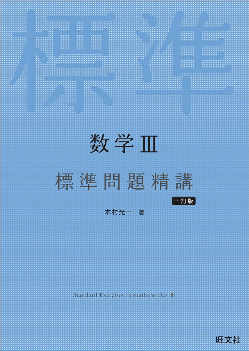 VALUE BOOKS㤨֡šۿ3ɸ /ʸ/¼ʿءˡñܡʥեȥСˡˡפβǤʤ855ߤˤʤޤ