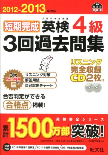 šûѸ43佸 ʸʳؾʸ 2012-2013ǯб/ʸ/ʸҡñܡ