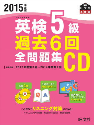 š۱Ѹ56꽸CD 2015ǯ/ʸҡñܡ