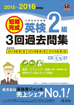 šûѸ23佸 ʸʳؾʸ 2015-2016ǯб/ʸ/ʸҡñܡ