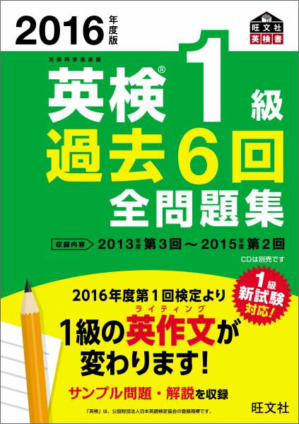 š۱Ѹ16꽸 ʸʳؾʸ 2016ǯ/ʸ/ʸҡñܡ