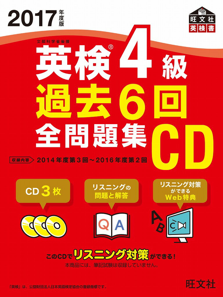 š۱Ѹ46꽸CD 2017ǯ/ʸ/ʸҡñܡ