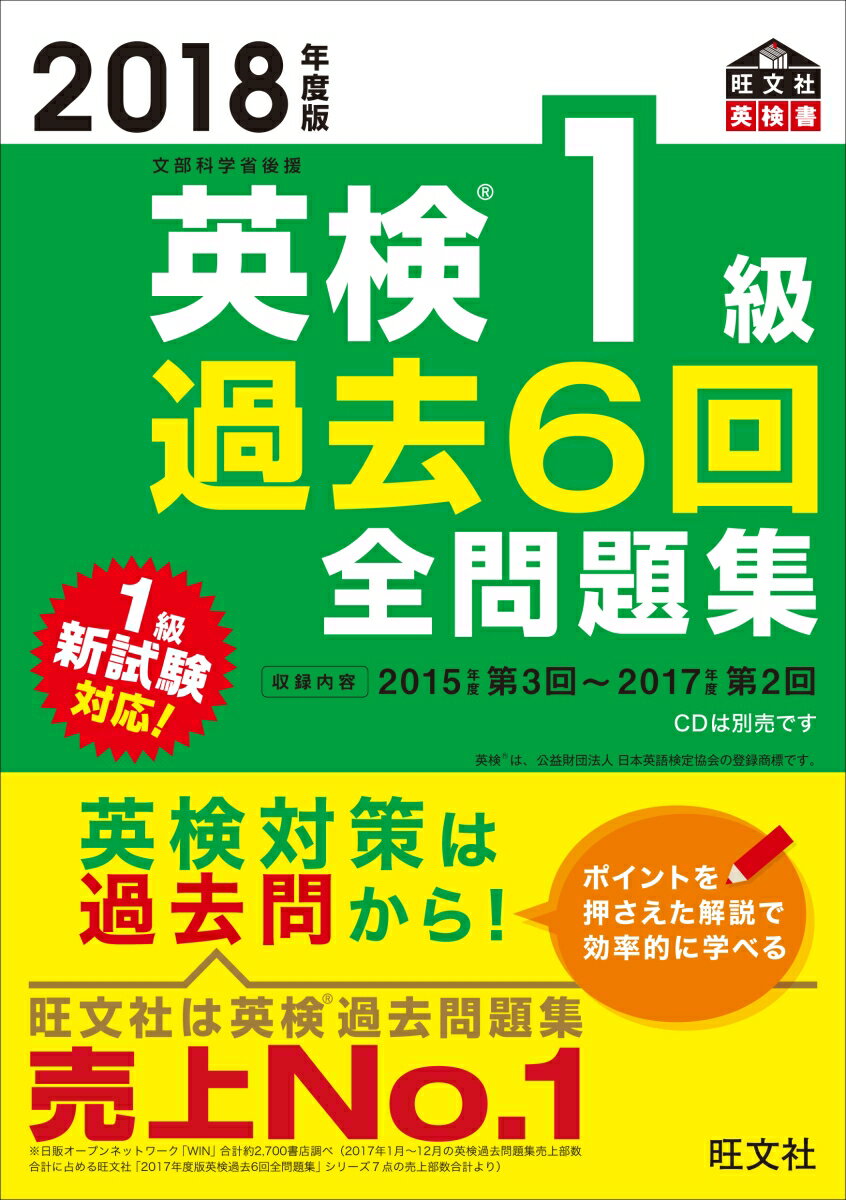 š۱Ѹ16꽸 ʸʳؾʸ 2018ǯ/ʸ/ʸҡñܡ