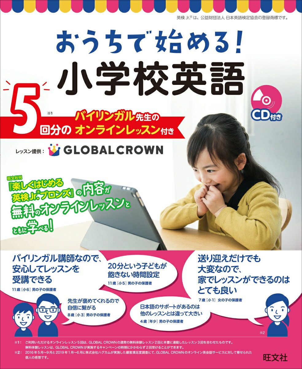 ◆◆◆非常にきれいな状態です。中古商品のため使用感等ある場合がございますが、品質には十分注意して発送いたします。 【毎日発送】 商品状態 著者名 旺文社 出版社名 旺文社 発売日 2020年03月04日 ISBN 9784010949184