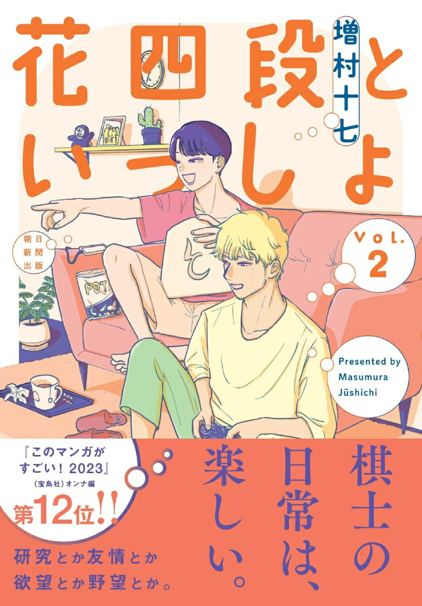 製品画像：25位