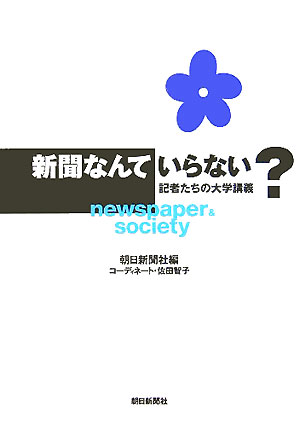 ����šۿ�ʹ�ʤ�Ƥ���ʤ��� ���Ԥ�������عֵ�/ī����ʹ����/ī����ʹ�ҡ�ñ���ܡ�