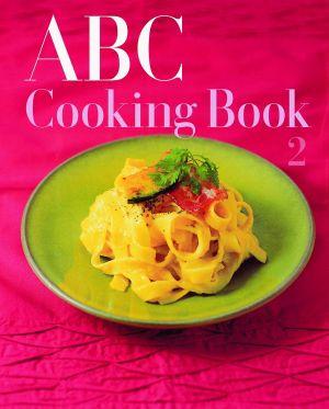 【中古】ABC　cooking　book 2/朝日新聞出版/ABC　Cooking　Studio（大型本）