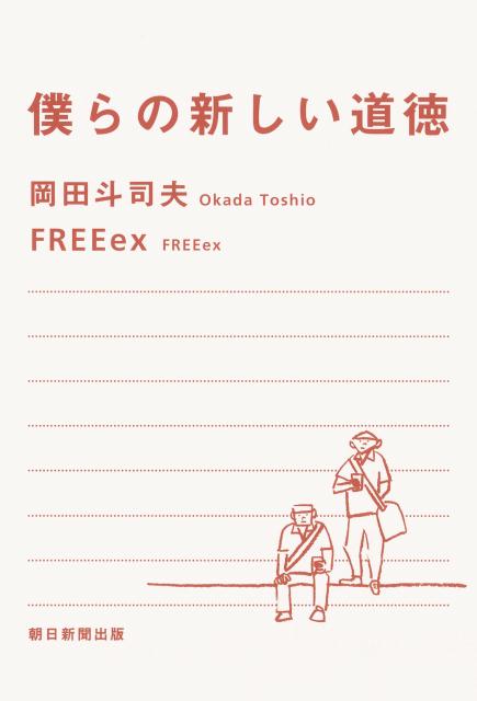 岡田直人 ふちしのぎ 浅鉢 2枚セット 楽天市場】岡田直人の通販