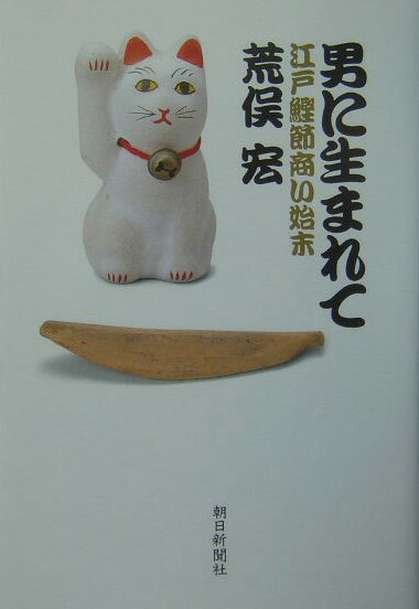 ����š��ˤ����ޤ�� ���ͳ��ᾦ������/ī����ʹ����/���󹨡�ñ���ܡ�