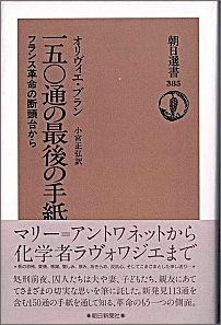 楽天市場】フランス 新聞の通販