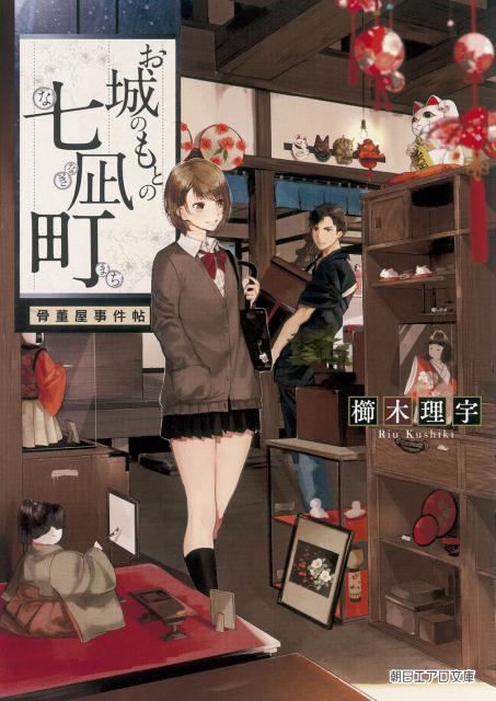 šۤΤȤμĮ ơġ/īʹ/ʸˡ