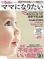 ◆◆◆おおむね良好な状態です。中古商品のため使用感等ある場合がございますが、品質には十分注意して発送いたします。 【毎日発送】 商品状態 著者名 編集:朝日新聞出版 出版社名 朝日新聞出版 発売日 2012年11月08日 ISBN 9784022744623