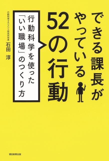 ◆◆◆角折れがあります。全体的に使用感、日焼けがあります。中古ですので多少の使用感がありますが、品質には十分に注意して販売しております。迅速・丁寧な発送を心がけております。【毎日発送】 商品状態 著者名 石田淳 出版社名 朝日新聞出版 発売日 2014年02月28日 ISBN 9784023312623