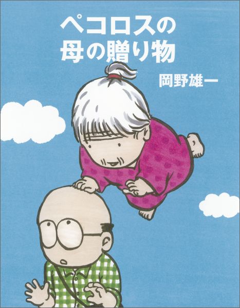 ����šۥڥ����������£��ʪ/ī����ʹ����/����ͺ���ñ���ܡ�