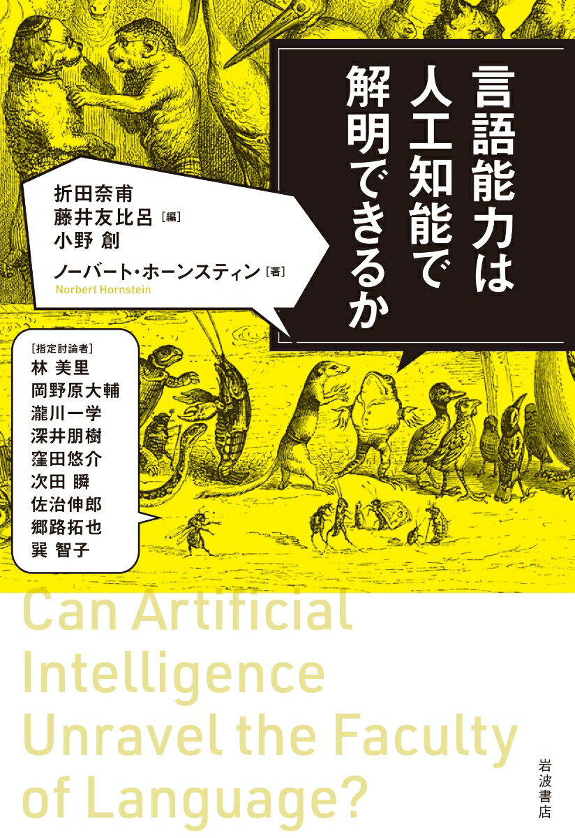Rakuten