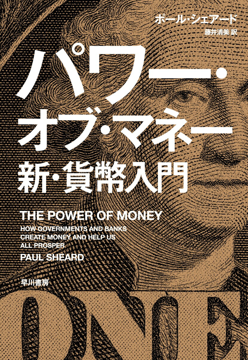 【3980円以上送料無料】FTAと食料　評価の論理と分析枠組／鈴木宣弘／編