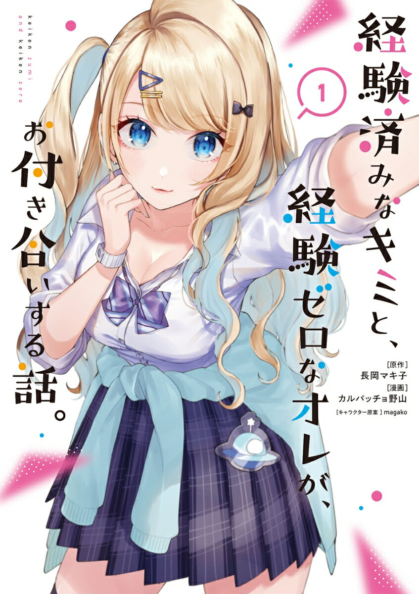 製品画像：23位
