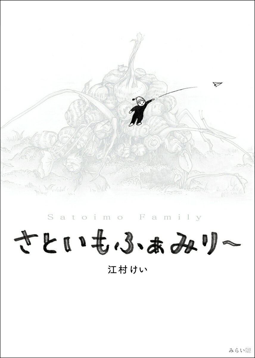 VALUE BOOKS㤨֡šۤȤդߤ/ߤ餤ѥ֥å/¼ñܡˡפβǤʤ836ߤˤʤޤ