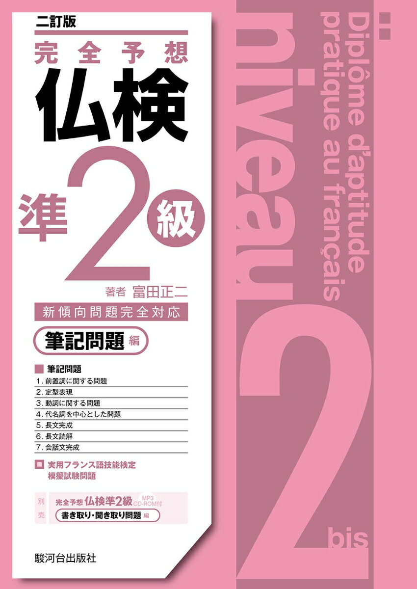 VALUE BOOKS㤨֡š۴ͽʩ2顡ɮ /ٲǼ/ñܡˡפβǤʤ1,467ߤˤʤޤ