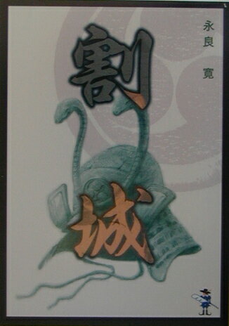 ◆◆◆書き込み、印押しがあります。中古ですので多少の使用感がありますが、品質には十分に注意して販売しております。迅速・丁寧な発送を心がけております。【毎日発送】 商品状態 著者名 永良寛 出版社名 新風舎 発売日 2003年03月 ISBN 9784797424409