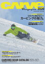 【中古】CARVE MAGAZINE カーヴィングスタイルスノーボードマガジン 2020/ミックス(ムック)