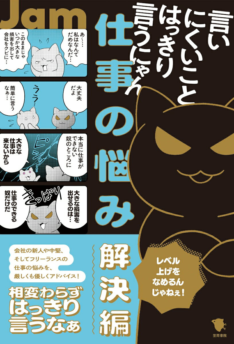 VALUE BOOKS㤨֡š۸ˤȤϤäˤ󡡻ŻǺ߲/޴ֽ/JamñܡˡפβǤʤ581ߤˤʤޤ