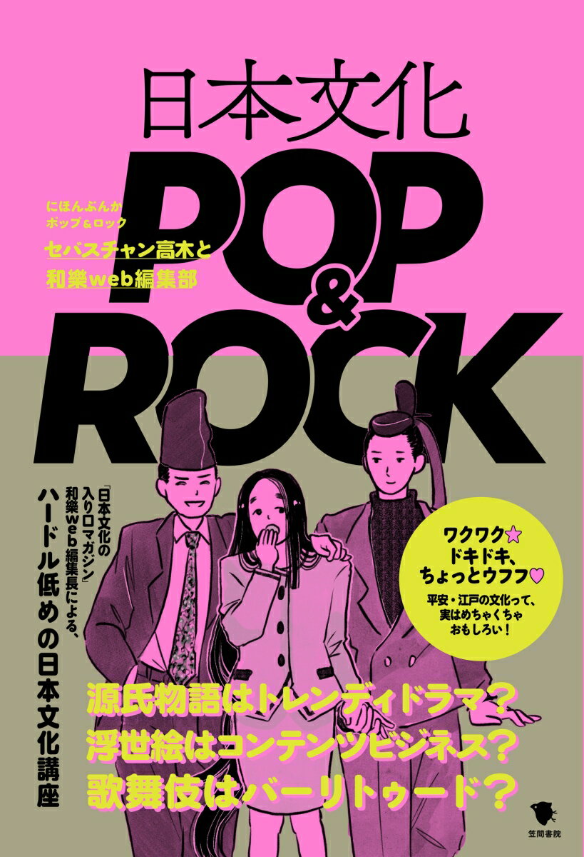 ����š�����ʸ��POP��ROCK/�޴ֽ�/���Х��������ڡ�ñ���ܡ�