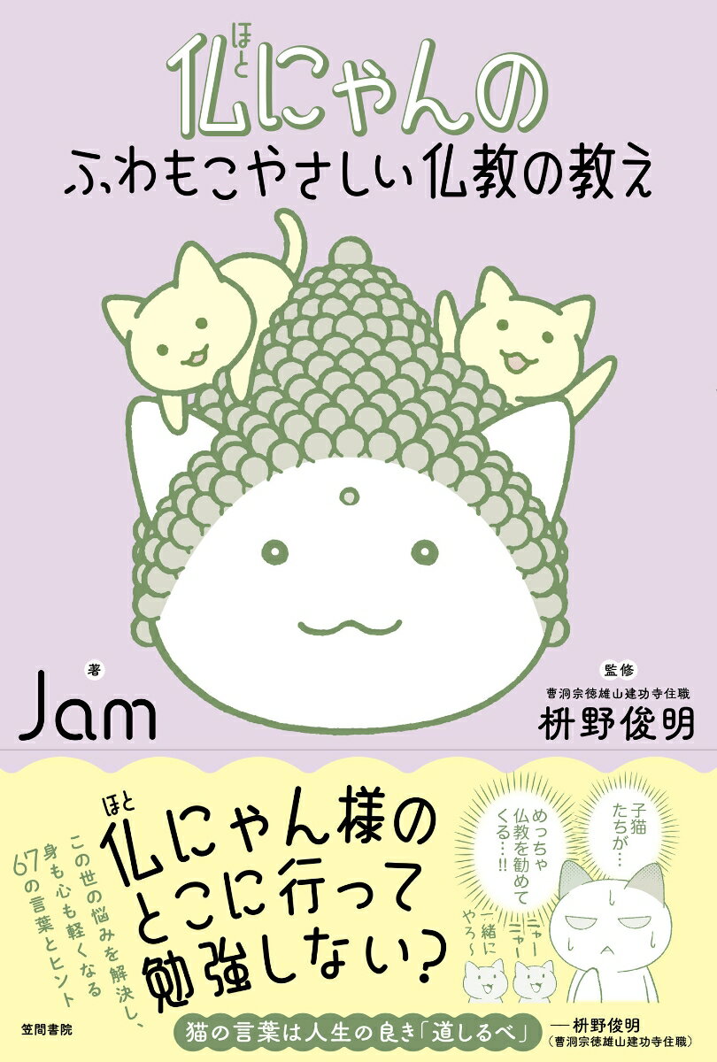 VALUE BOOKS㤨֡šʩˤΤդ⤳䤵ʩζ/޴ֽ/JamñܡˡפβǤʤ648ߤˤʤޤ