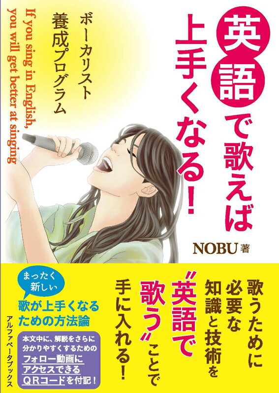 ◆◆◆おおむね良好な状態です。中古商品のため使用感等ある場合がございますが、品質には十分注意して発送いたします。 【毎日発送】 商品状態 著者名 NOBU 出版社名 アルファベ−タブックス 発売日 2017年05月01日 ISBN 9784865980301