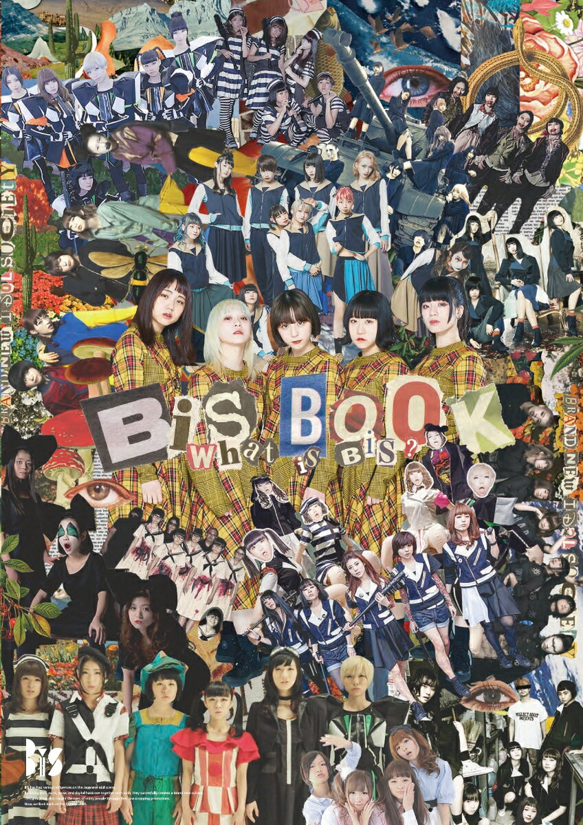 【中古】BiS BOOK-What is BiS？-/SW/大橋祐希（大型本）