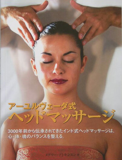 ����šۥ�-������-�����إåɥޥå�-�� 3000ǯ��������������Ƥ�������ɼ��إåɥޥå�/�������֥å���/�ᥢ��-�����ȥ��󥹥���緿�ܡ�