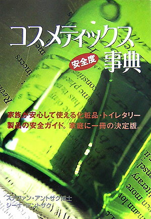 VALUE BOOKS㤨֡šۥƥåٻŵ/֥å/ƥե󡦥ȥñܡˡפβǤʤ384ߤˤʤޤ