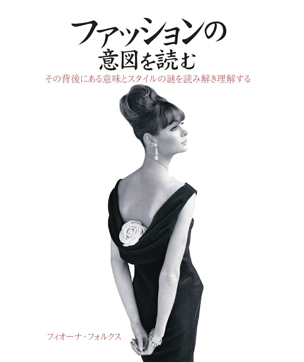 VALUE BOOKS㤨֡šۥեåΰտޤɤ ظˤ̣ȥɤ߲򤹤/֥å/ե-ʡե륯ñܡˡפβǤʤ604ߤˤʤޤ