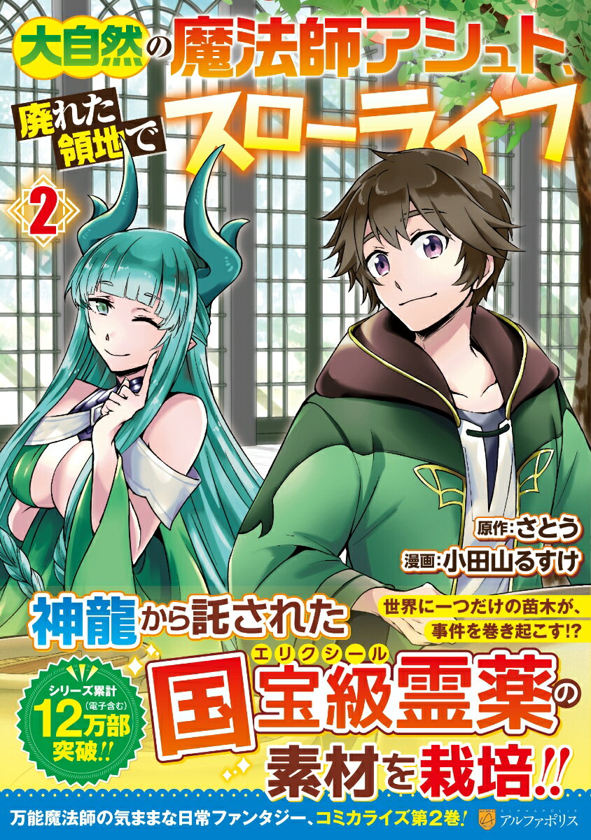 ����š��缫������ˡ�ե�����ȡ��Ѥ줿���Ϥǥ������饤�� 2/����ե��ݥꥹ/���Ļ��뤹���ʥ��ߥå���