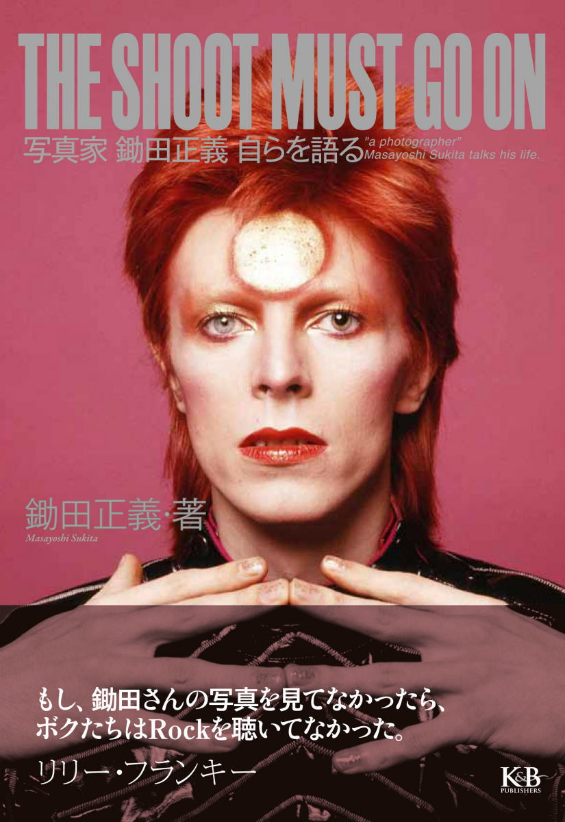 【中古】THE　SHOOT　MUST　GO　ON 写真家鋤田正義自らを語る/K＆Bパブリッシャ-ズ/鋤田正義（単行本）