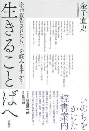 š뤳ȤФ ;̿𤵤줿鲿ɤߤޤ//ľˡñܡʥեȥСˡ