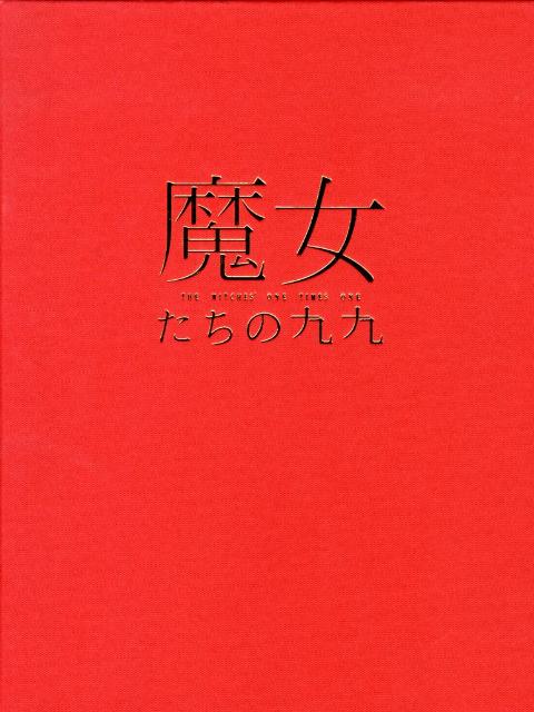 ◆◆◆おおむね良好な状態です。中古商品のため使用感等ある場合がございますが、品質には十分注意して発送いたします。 【毎日発送】 商品状態 著者名 武蔵野美術大学美術資料図書館 出版社名 現代企画室 発売日 2008年06月 ISBN 9784773808056
