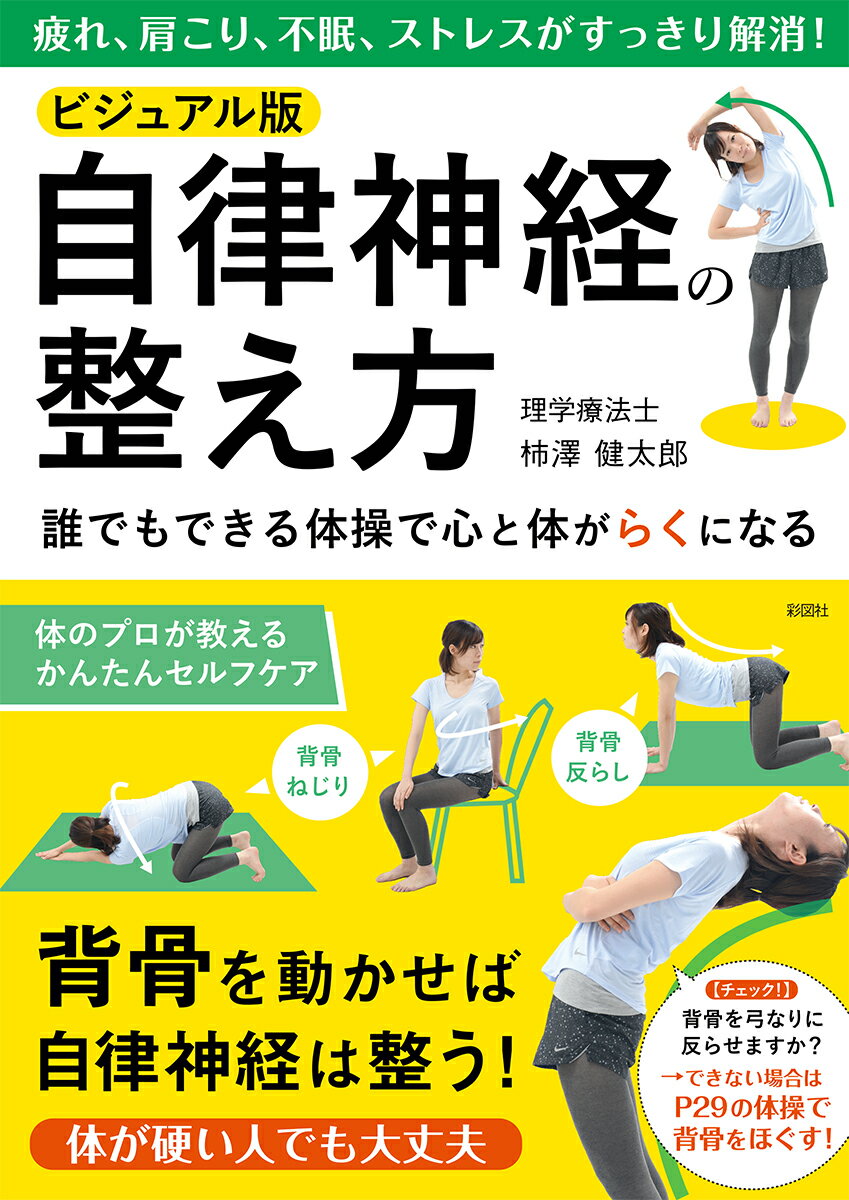 ◆◆◆非常にきれいな状態です。中古商品のため使用感等ある場合がございますが、品質には十分注意して発送いたします。 【毎日発送】 商品状態 著者名 柿澤健太郎 出版社名 彩図社 発売日 2022年05月11日 ISBN 9784801305984