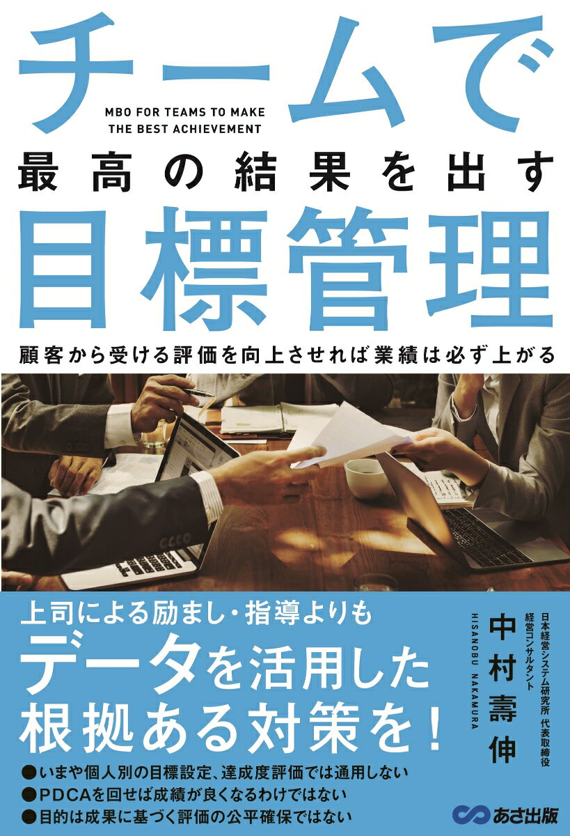 ◆◆◆おおむね良好な状態です。中古商品のため使用感等ある場合がございますが、品質には十分注意して発送いたします。 【毎日発送】 商品状態 著者名 中村壽伸 出版社名 あさ出版 発売日 2018年08月21日 ISBN 9784866670676
