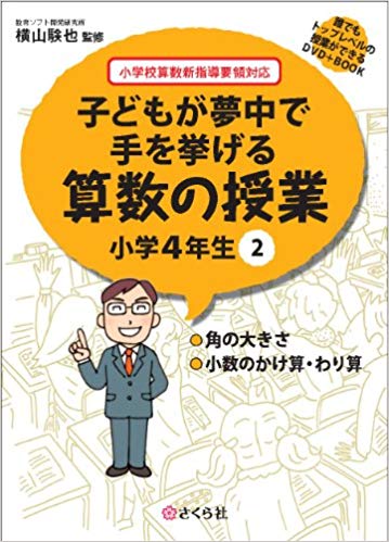◆◆◆カバーに汚れ、日焼けがあります。中古ですので多少の使用感がありますが、品質には十分に注意して販売しております。迅速・丁寧な発送を心がけております。【毎日発送】 商品状態 著者名 横山験也、藤原明日香 出版社名 さくら社 発売日 2019年01月16日 ISBN 9784904785188