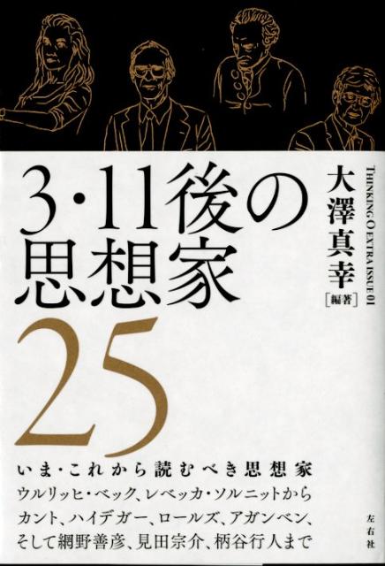 ����š�3��11��λ��۲�25/������/��߷������ñ���ܡ�