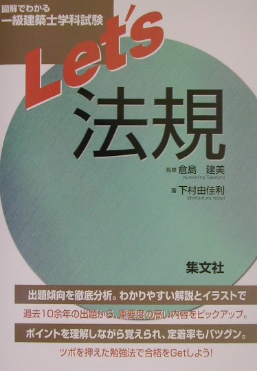 ◆◆◆カバーに汚れがあります。中古ですので多少の使用感がありますが、品質には十分に注意して販売しております。迅速・丁寧な発送を心がけております。【毎日発送】 商品状態 著者名 下村由佳利、倉島建美 出版社名 集文社（渋谷区） 発売日 2002年05月 ISBN 9784785102432