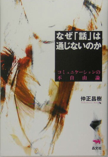 ����šۤʤ����áפ��̤��ʤ��Τ� ���ߥ�˥�-�������Լ�ͳ��/��ʸ��/����������ñ���ܡ�