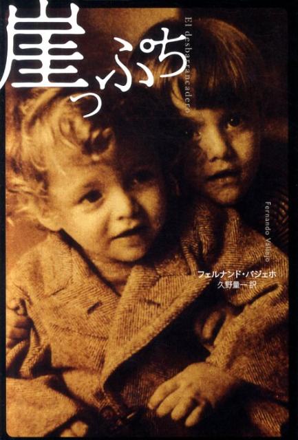 【中古】崖っぷち/松籟社/フェルナンド・バジェホ（単行本（ソフトカバー））