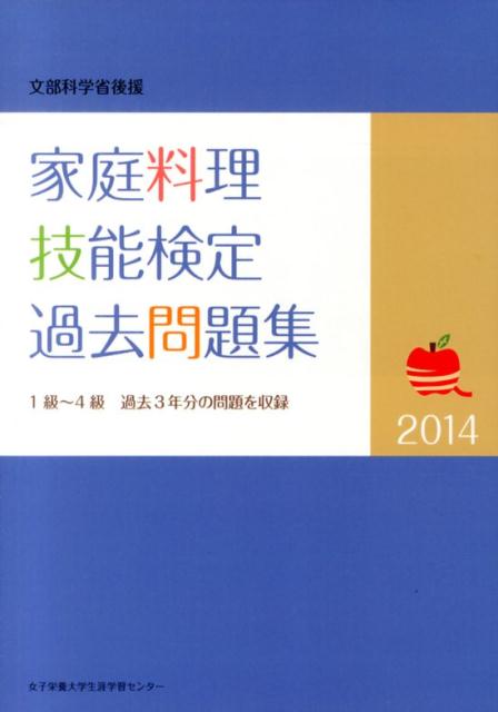 VALUE BOOKS㤨֡š۲ǽ꽸 ʸʳؾʸ 2014/ұؽ-/ǽѰñܡˡפβǤʤ498ߤˤʤޤ