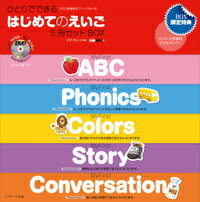 ����šۤҤȤ�ǤǤ���Ϥ���ƤΤ�������5�����å�BOX��/J�ꥵ-������/LiveABC���緿�ܡ�