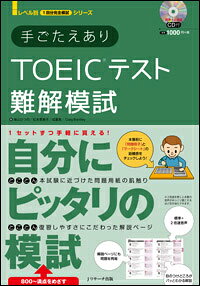 šۼꤴTOEICƥϻ/Jꥵ-/ƻĤΡñܡ