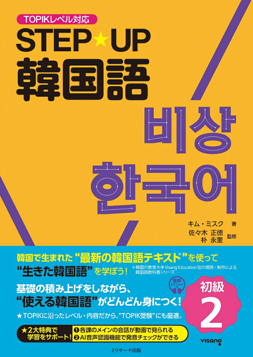 Rakuten